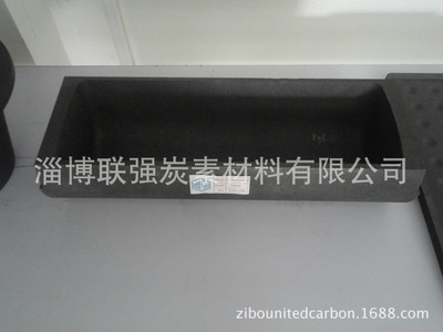 石墨烧结舟 应用、选择与淄博联强炭素材料专业解析