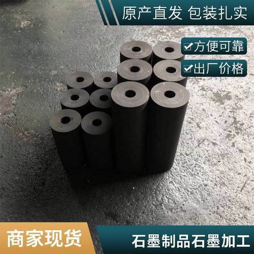 作为十年行业的"技术实践者",台州市鸿奈德碳素制品的经验是