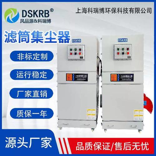 石墨粉尘收集集尘机碳素加工除尘器塑粉制品除尘器石墨粉尘吸尘机